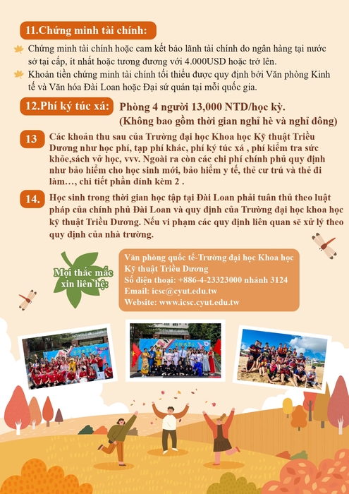 113學年度秋季班招生資訊與相關訊息圖片